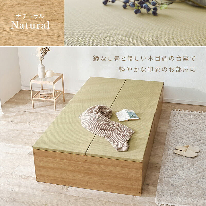 【新商品】[S/SD/D] 収納付き畳ベッド