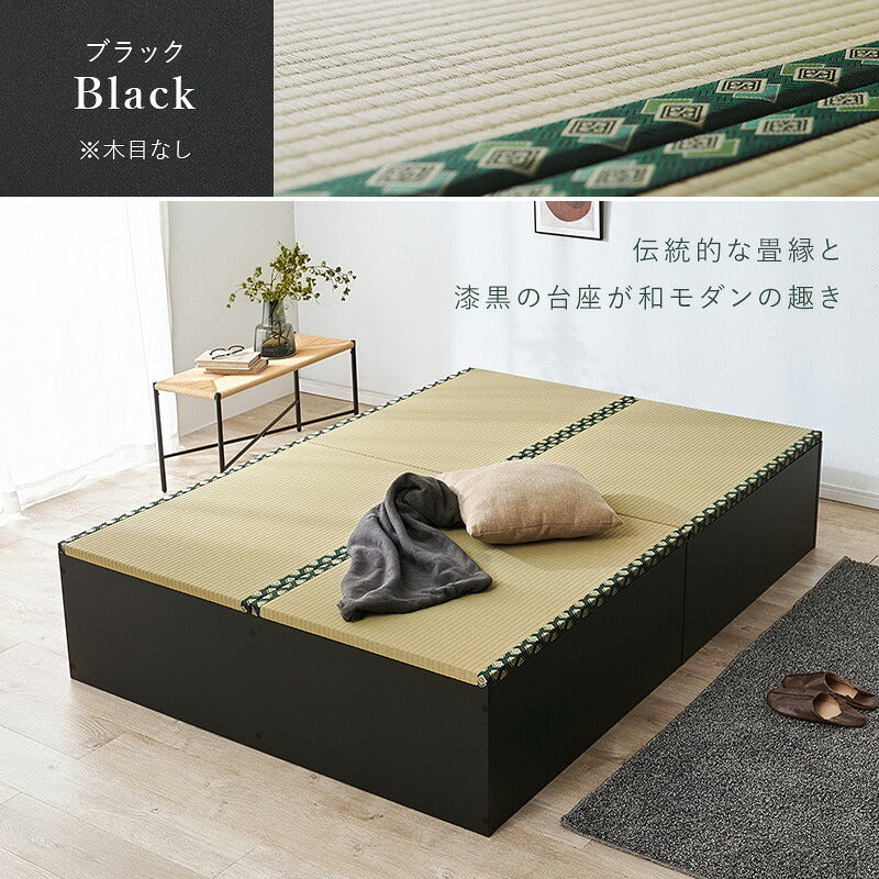 【新商品】[S/SD/D] 収納付き畳ベッド