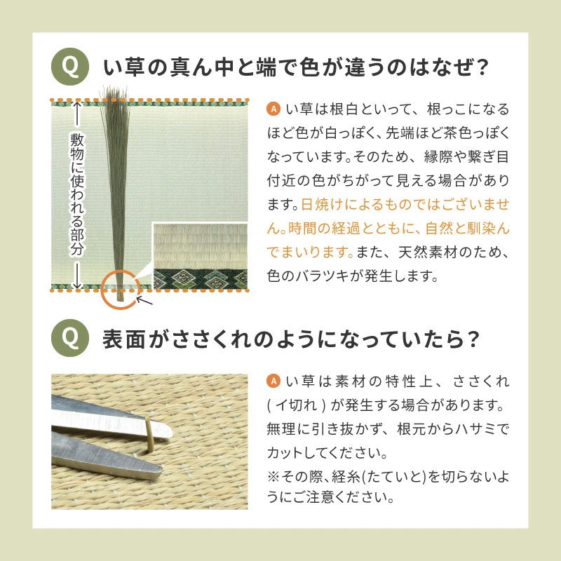 【新商品】[S/SD/D] 収納付き畳ベッド