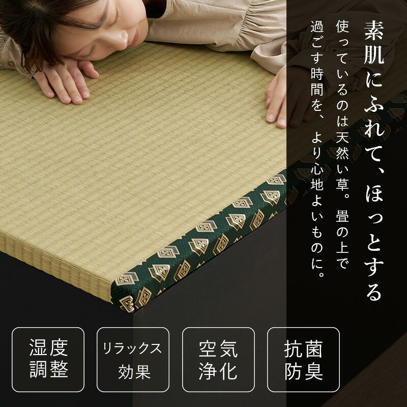 【新商品】[S/SD/D] 収納付き畳ベッド