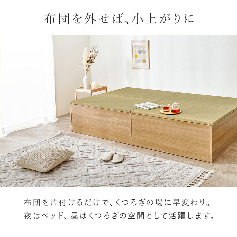 【新商品】[S/SD/D] 収納付き畳ベッド