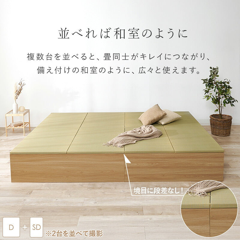 【新商品】[S/SD/D] 収納付き畳ベッド