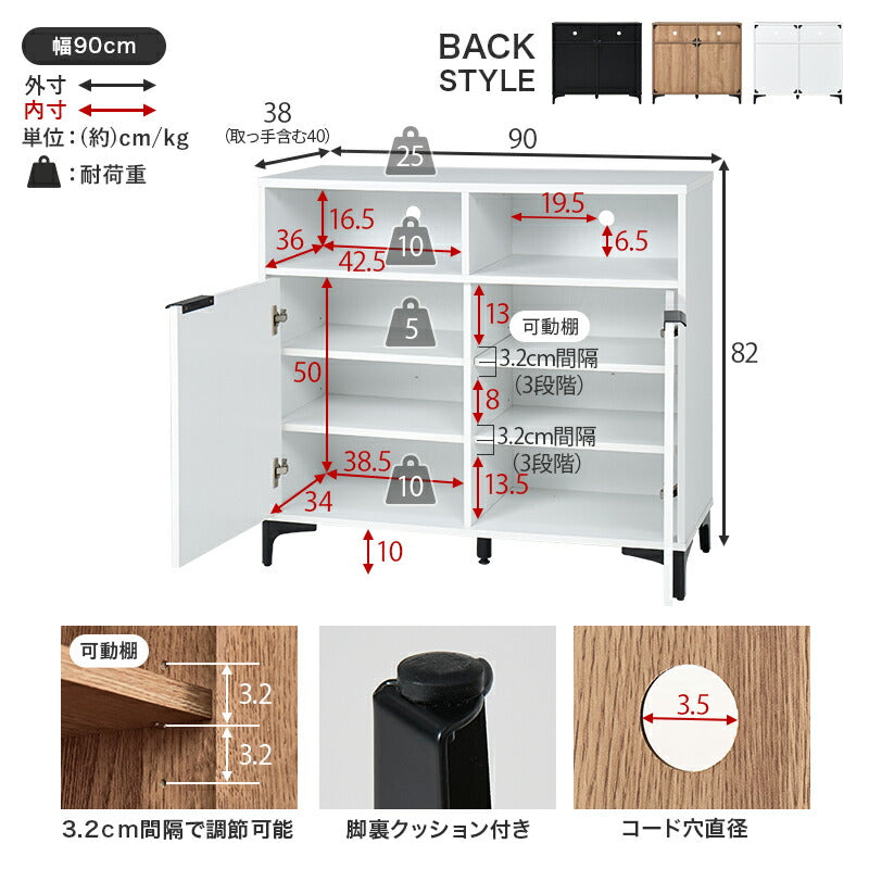 【幅120】上質 木目調キャビネット 配線穴付き NOAN ブラックアイアン脚 木目調キャビネット 配線穴付き [幅90/120] NOAN | おしゃれな