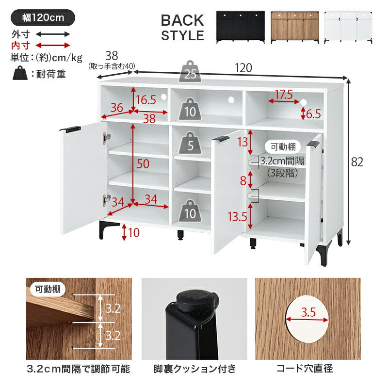 【定価26,900】キャビネット コード穴有り 美品 HAGiHARA キャビネット 幅90cm リビング収納 背面コード穴付き