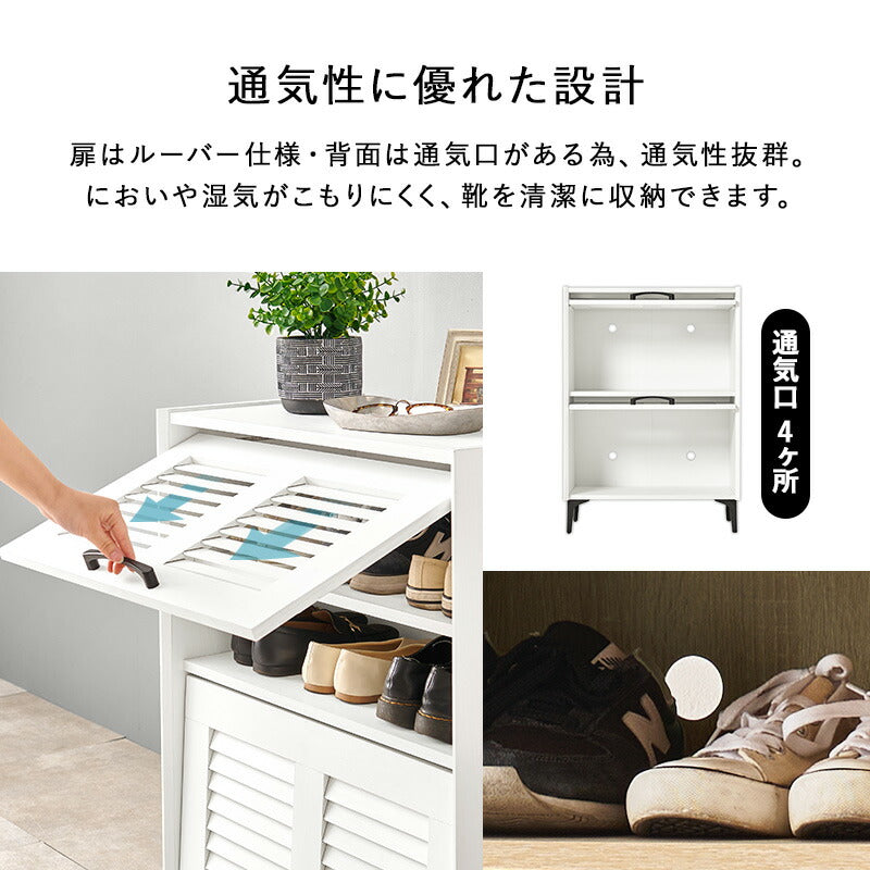 【新商品】[幅61] フラップ＆ルーバー扉シューズボックス 2扉タイプ