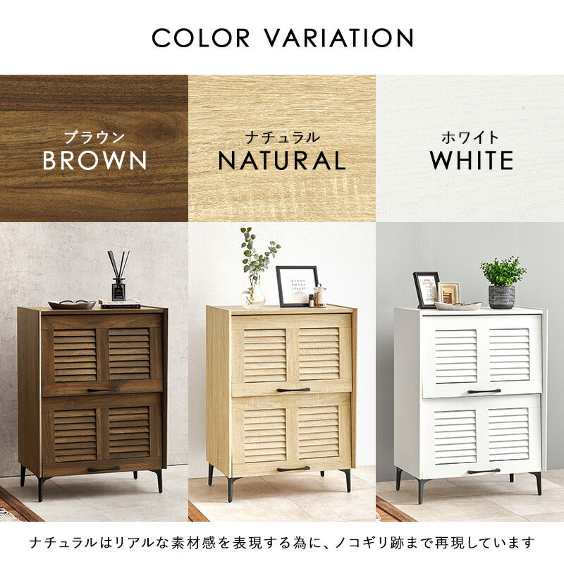 【新商品】[幅61] フラップ＆ルーバー扉シューズボックス 2扉タイプ