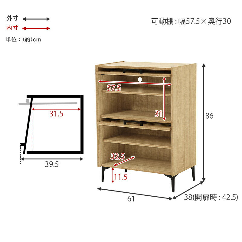 【新商品】[幅61] フラップ＆ルーバー扉シューズボックス 2扉タイプ