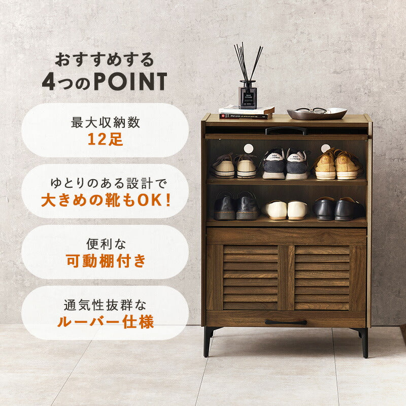 シューズラック 2扉タイプ 幅61cm ブラウン [8092] フラップ＆ルーバー扉シューズボックス [幅61] 2扉タイプ | シューズ