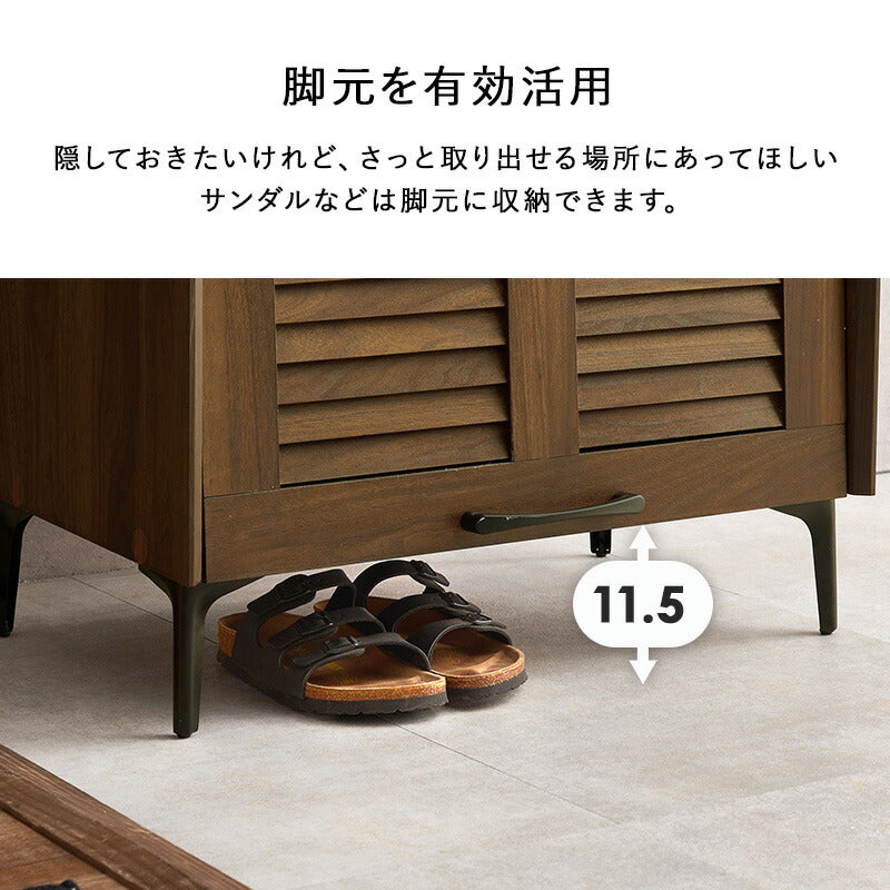 【新商品】[幅61] フラップ＆ルーバー扉シューズボックス 2扉タイプ