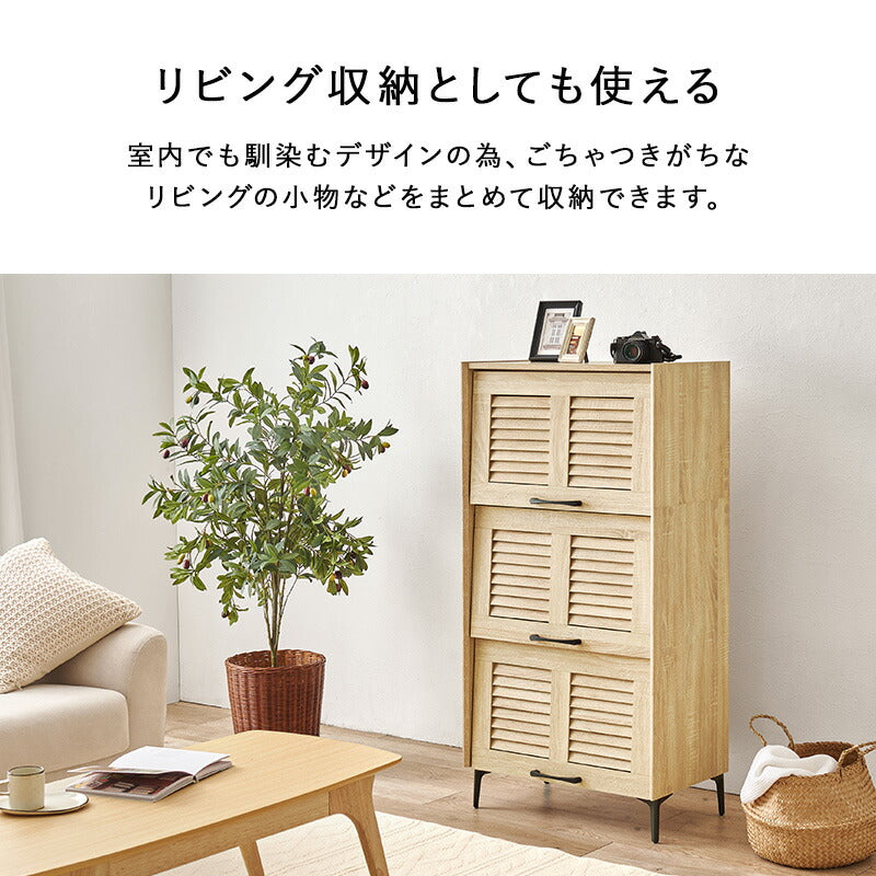 【新商品】[幅61] フラップ＆ルーバー扉シューズボックス 3扉タイプ