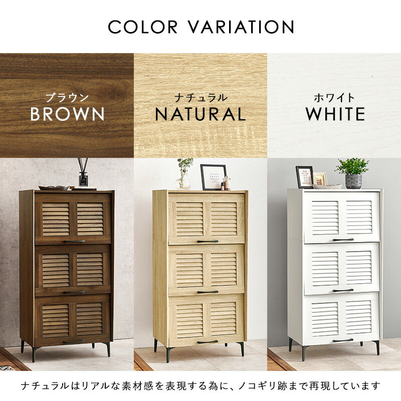 【新商品】[幅61] フラップ＆ルーバー扉シューズボックス 3扉タイプ