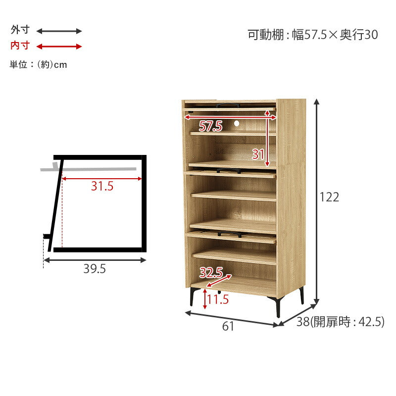 【新商品】[幅61] フラップ＆ルーバー扉シューズボックス 3扉タイプ
