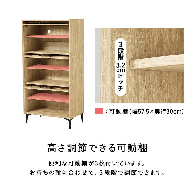 【新商品】[幅61] フラップ＆ルーバー扉シューズボックス 3扉タイプ