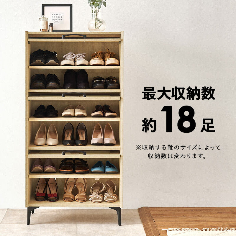 フラップ＆ルーバー扉シューズボックス [幅61] 3扉タイプ | おしゃれな