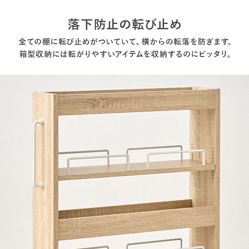 隙間収納 ロータイプ [幅12/16/20] | おしゃれな家具・インテリア通販