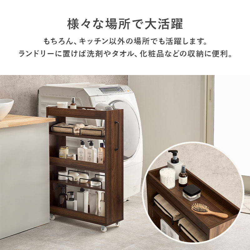 【ayu】キッチン隙間ワゴン／隙間収納 幅19奥行55cm］ 52サイズから選べる頑丈すき間ワゴン 完成品 日本製