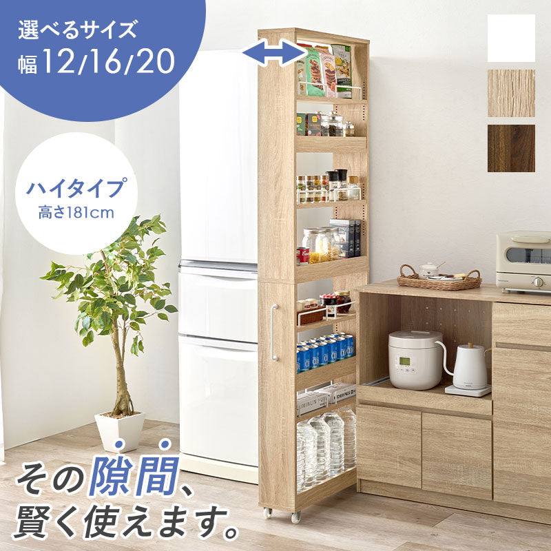 天然木キッチンワゴン キャスター付き 半完成品 [幅59] | おしゃれな