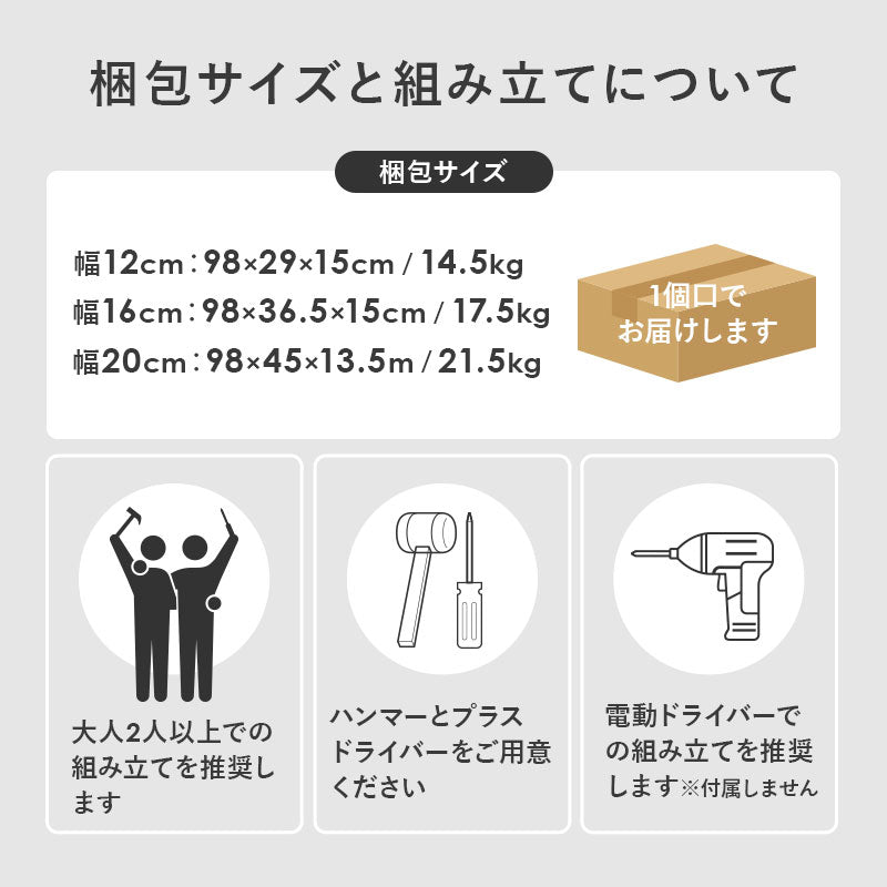 隙間収納 ハイタイプ [幅12/16/20] | キッチンワゴン | おしゃれな家具