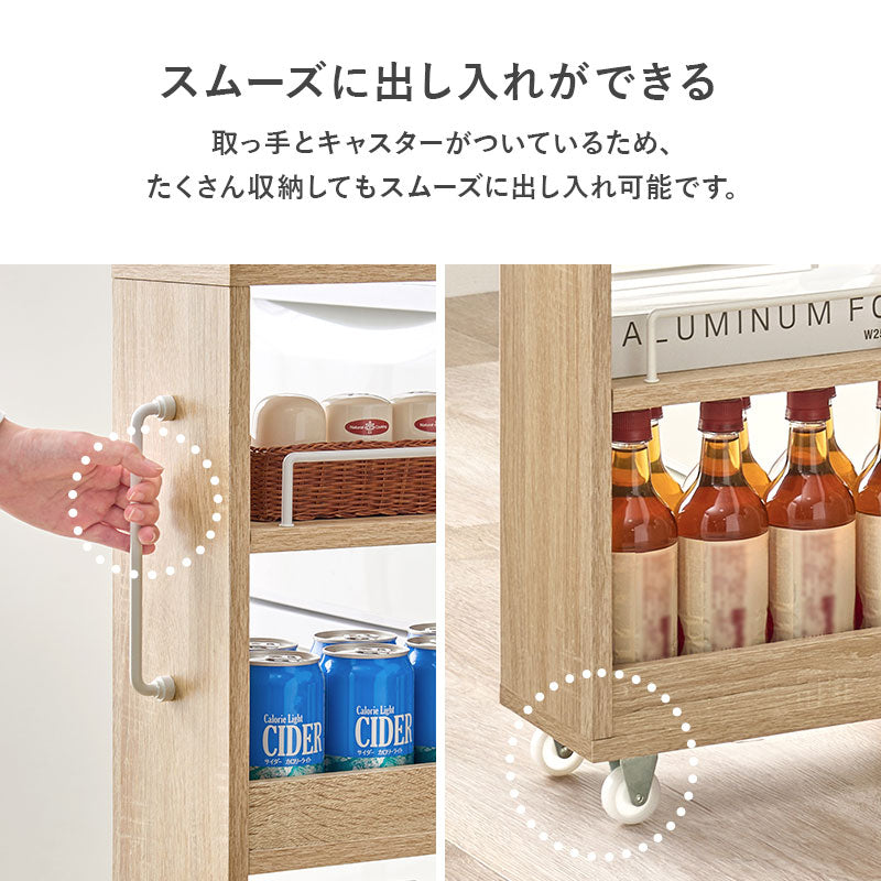 隙間収納 ハイタイプ [幅12/16/20] | 食器棚・キッチン収納