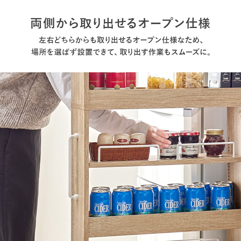隙間収納 ハイタイプ [幅12/16/20] | 食器棚・キッチン収納