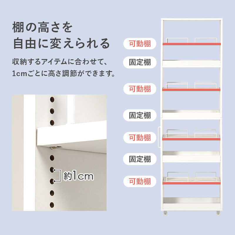 隙間収納 ハイタイプ [幅12/16/20] | キッチンワゴン | おしゃれな家具