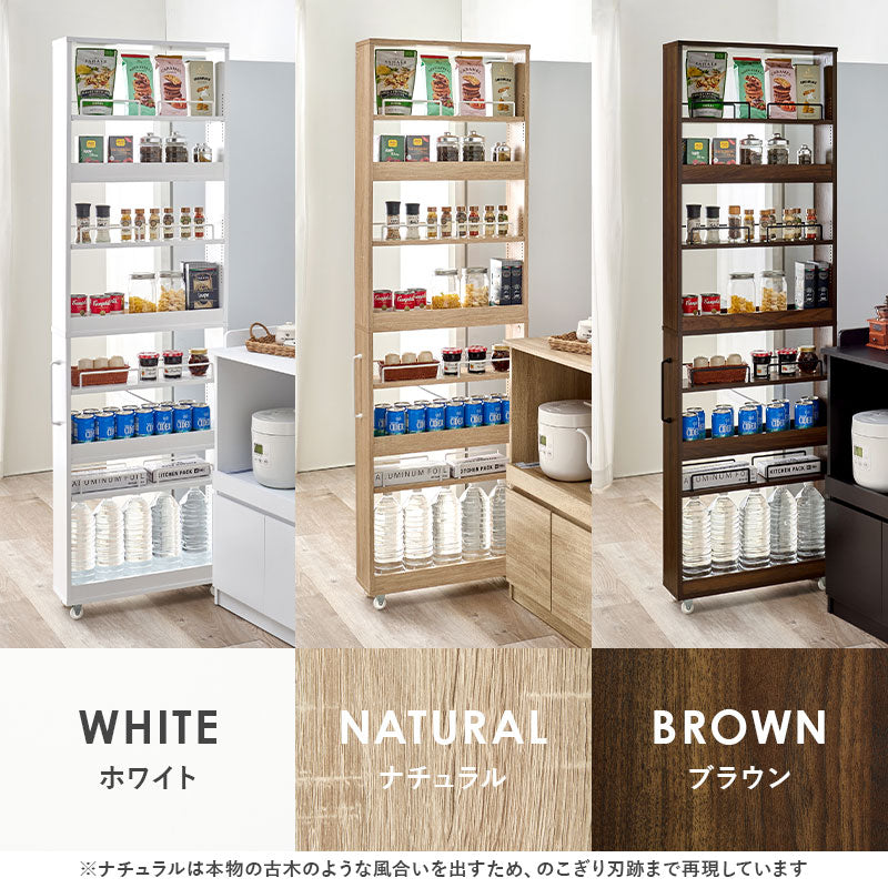 隙間収納 ハイタイプ [幅12/16/20] | 食器棚・キッチン収納