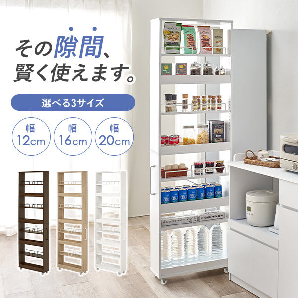 [幅12/16/20] 隙間収納ワゴン ハイタイプ