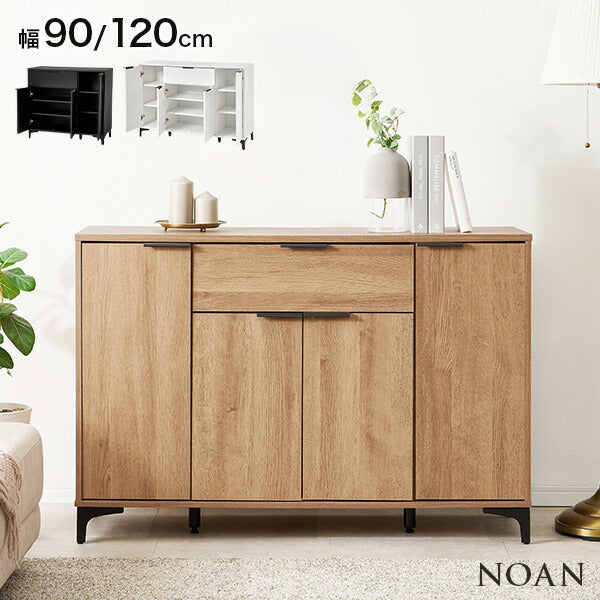 【新商品】[幅90/120] 木目調キャビネット 引き出し収納タイプ NOAN