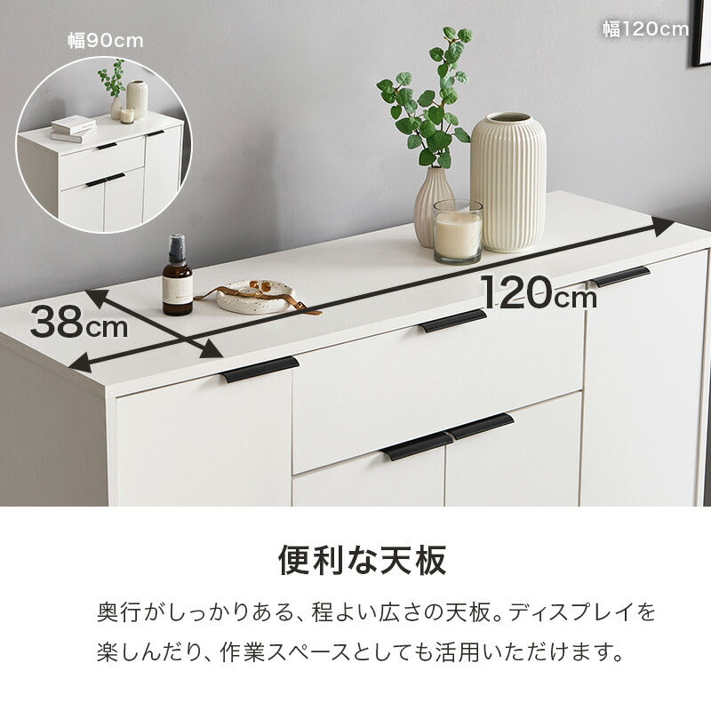 木目調キャビネット [幅90/120] NOAN | キャビネット・チェスト