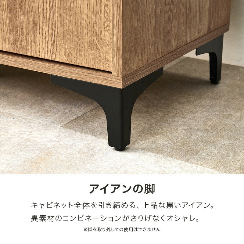 木目調 引き出し付きキャビネット 木目調キャビネット 引き出し＆扉収納タイプ [幅90/120] NOAN