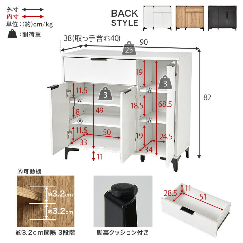 木目調キャビネット 引き出し＆扉収納タイプ [幅90/120] NOAN