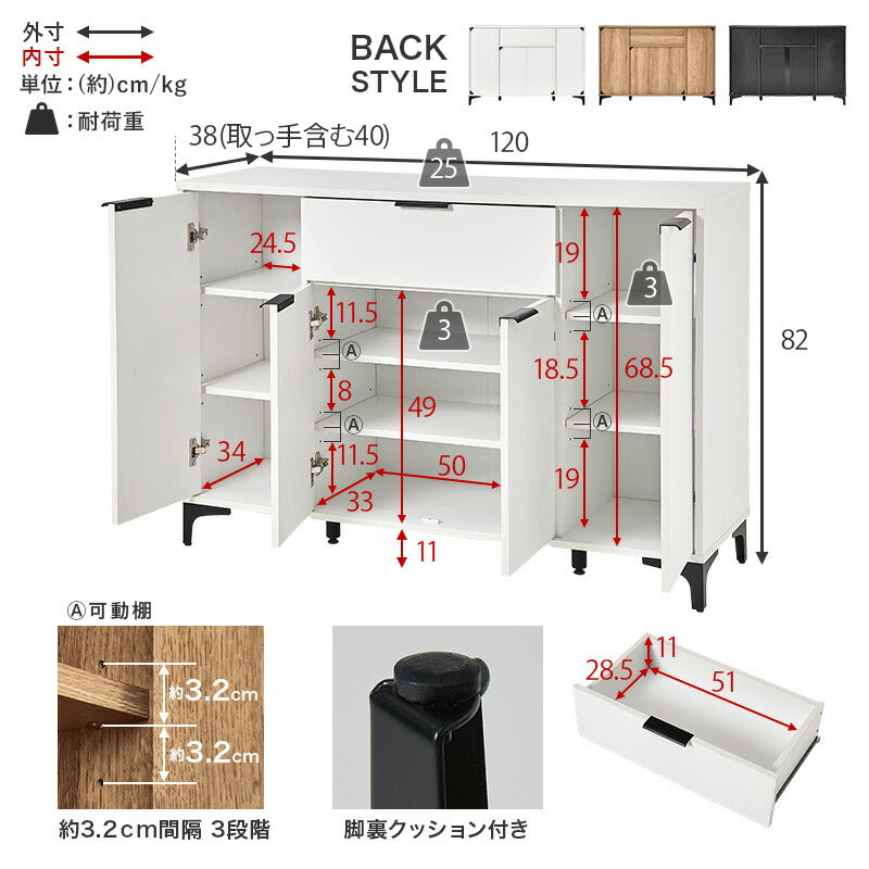 木目調キャビネット 引き出し＆扉収納タイプ [幅90/120] NOAN