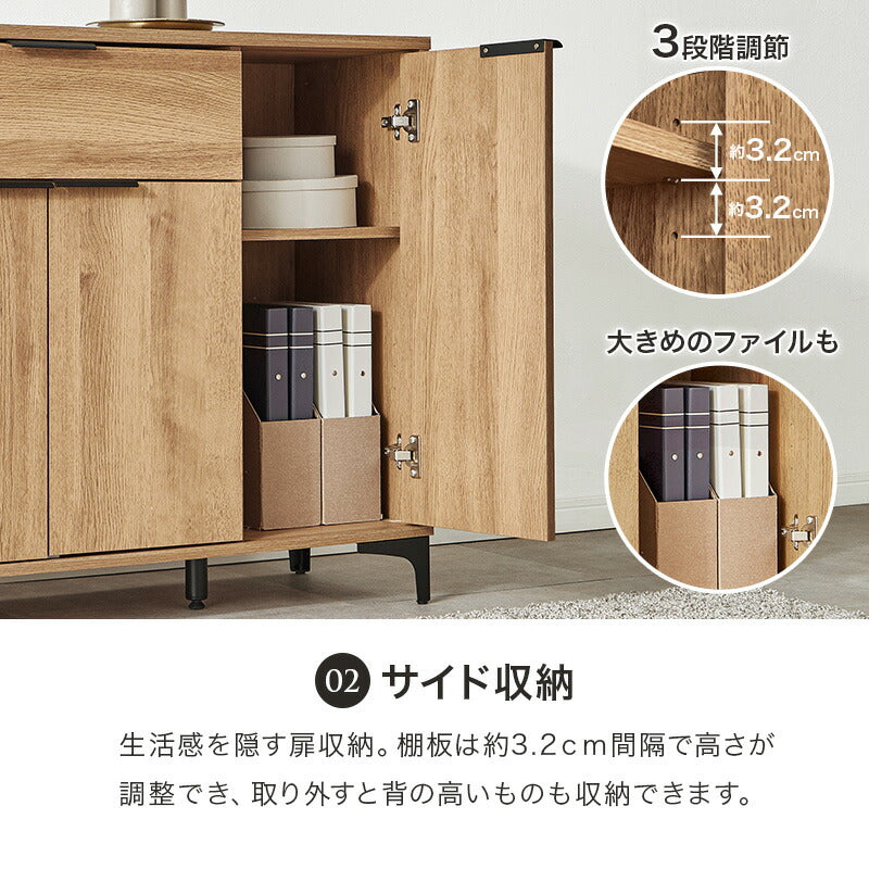 [幅90/120] 木目調キャビネット 引き出し＆扉収納タイプ NOAN