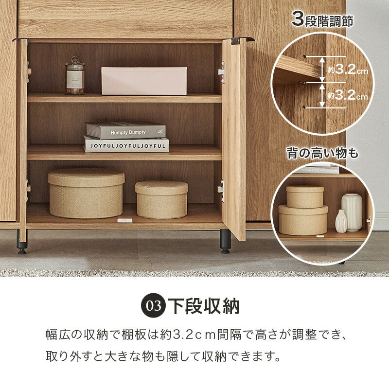 [幅90/120] 木目調キャビネット 引き出し＆扉収納タイプ NOAN