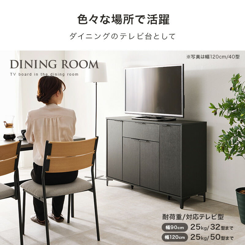 [幅90/120] 木目調キャビネット 引き出し＆扉収納タイプ NOAN