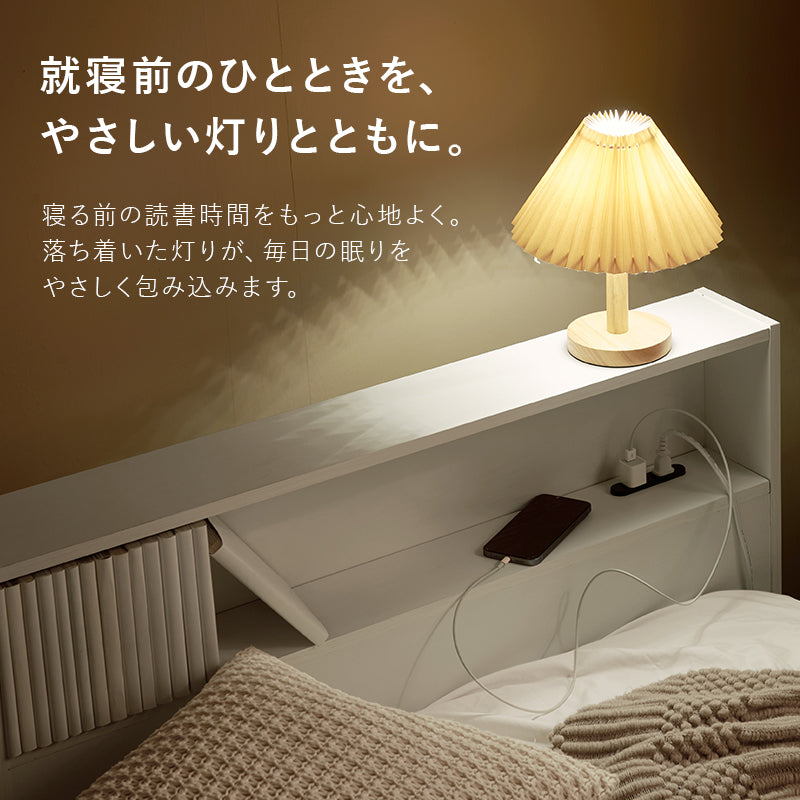 [シングル] 木目調ベッド 引き出し付き 宮棚コンセント付き