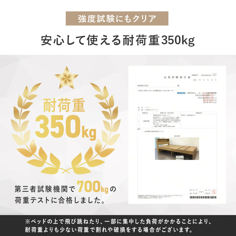 [シングル] 木目調ベッド 引き出し付き 宮棚コンセント付き