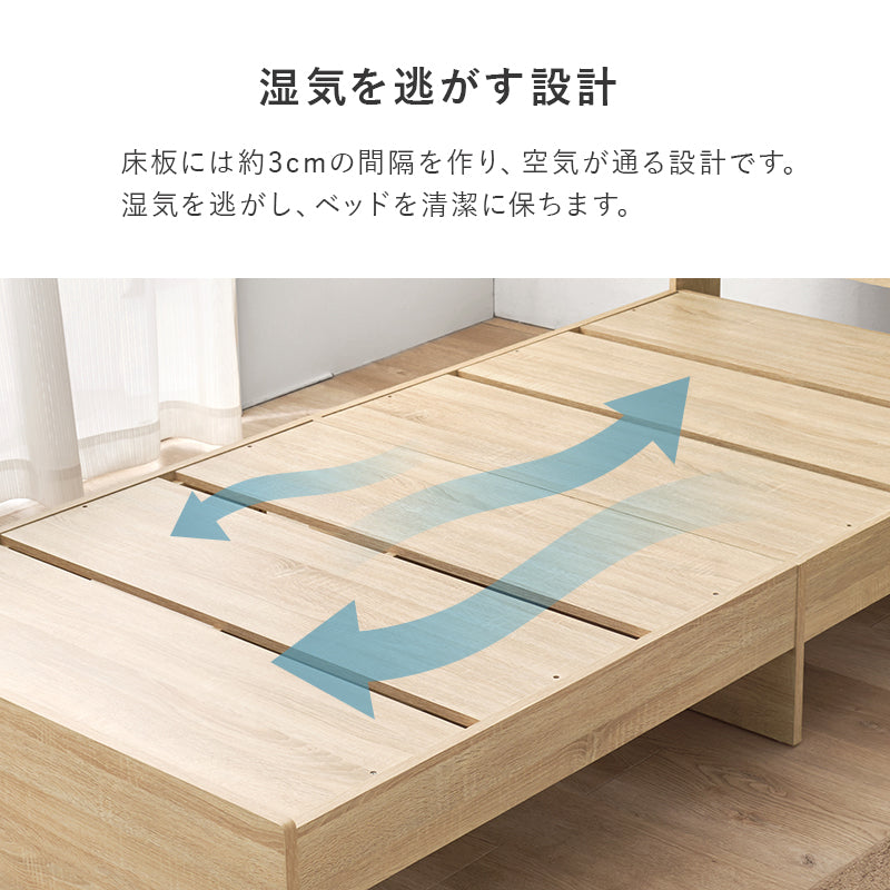 [シングル] 木目調ベッド 引き出し付き 宮棚コンセント付き