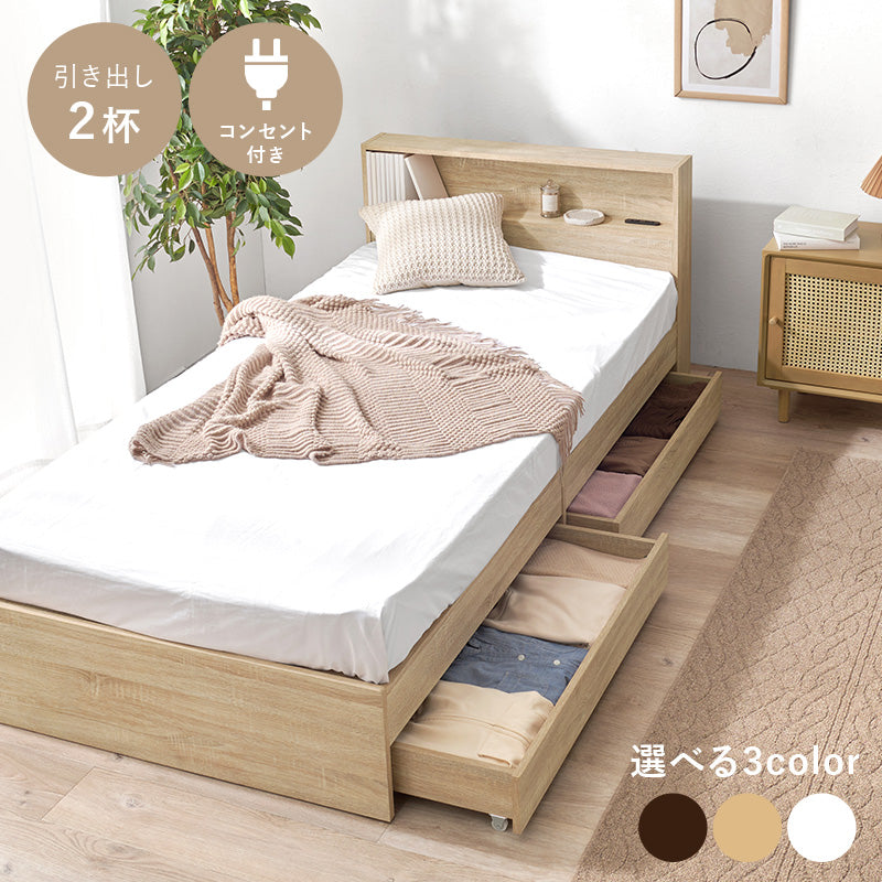 木製ベッドの通販 おしゃれ・おすすめの家具・インテリアならQualial