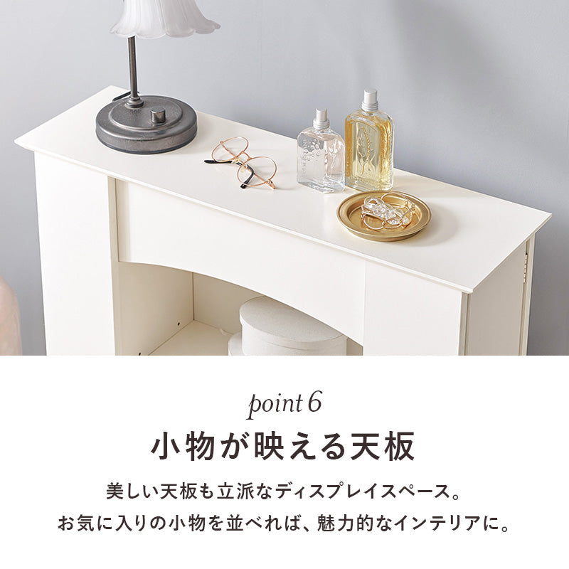 隠し収納付きマントルピース [2サイズ] | おしゃれな家具