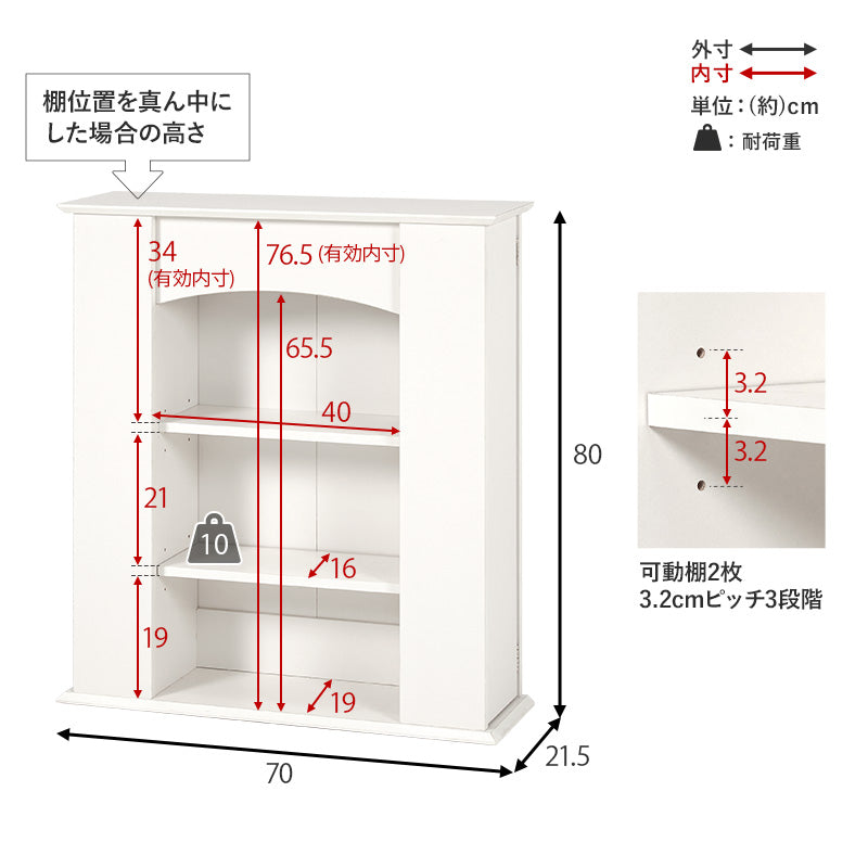 隠し収納付きマントルピース [2サイズ] | おしゃれな家具