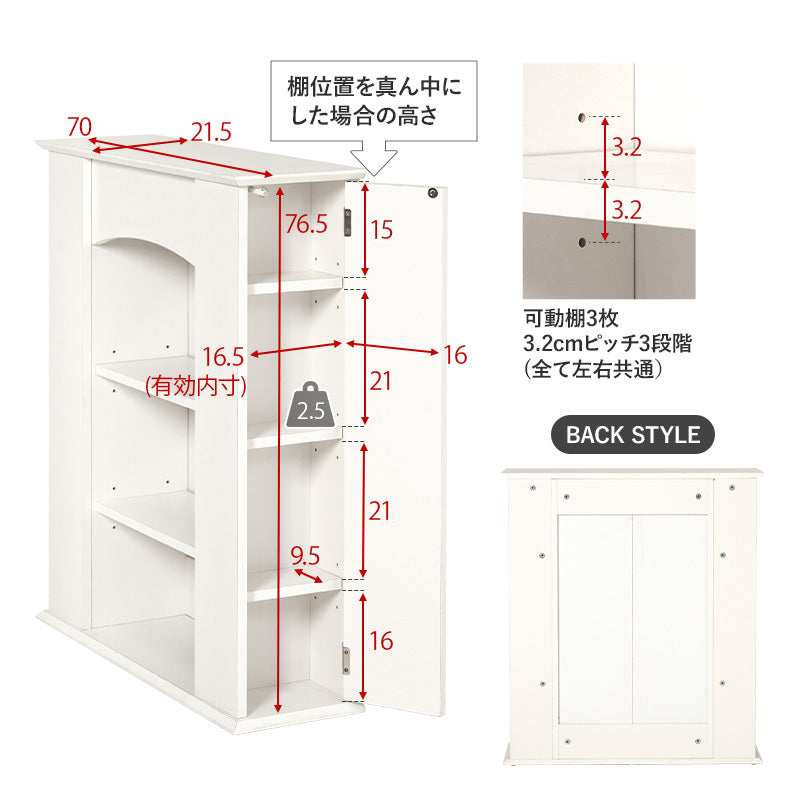 隠し収納付きマントルピース [2サイズ] | おしゃれな家具