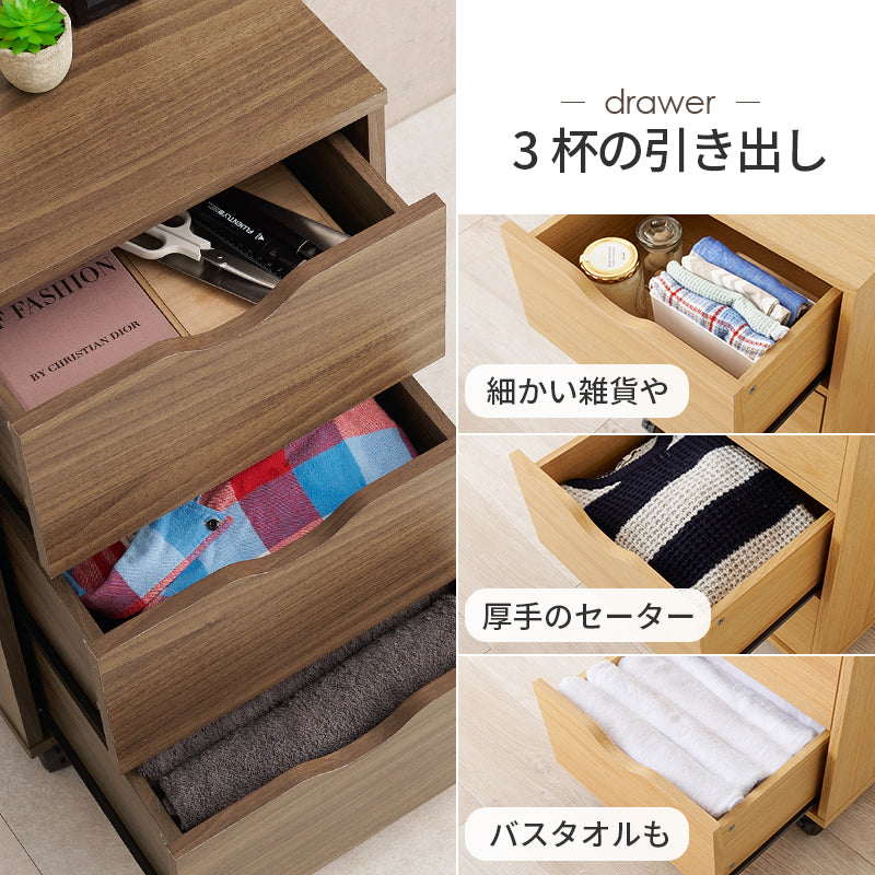 【フジ】アクタス　ナチュラルウッド 3段チェスト キャスター付き チェスト 木製 おしゃれ 北欧 キャスター付 白 タンス 完成品