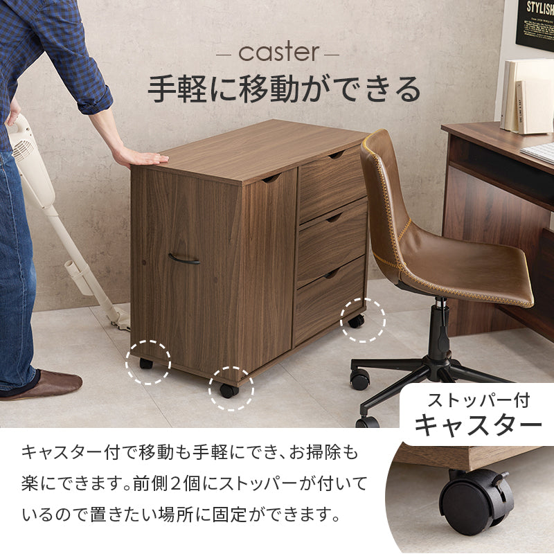 チェスト キャスター付き [幅80] | おしゃれな家具・インテリア