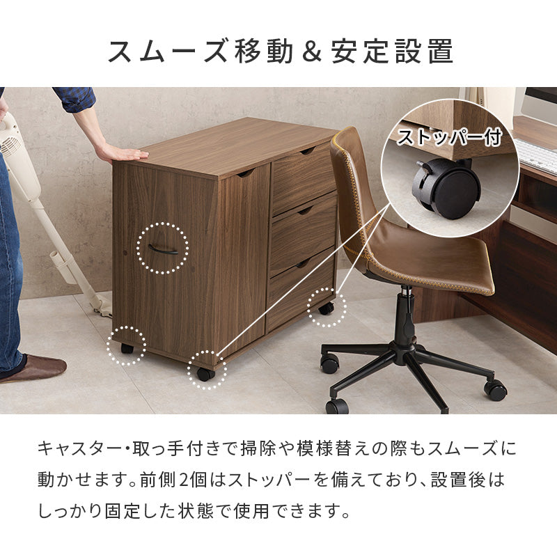 【新色登場】[幅40/80] キャスター付き 深型収納キャビネット