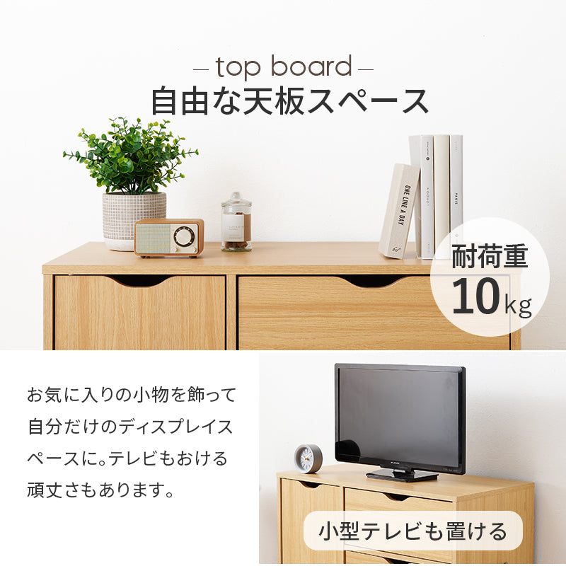 チェスト キャスター付き [幅80] | おしゃれな家具・インテリア