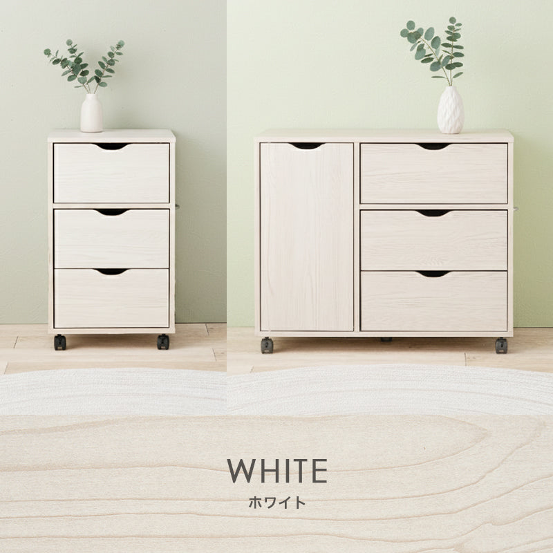 [幅40/80cm] キャビネット キャスター付き