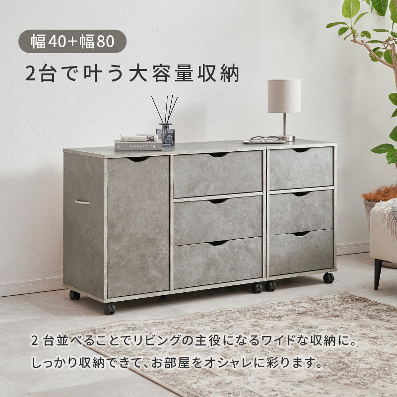 【新色登場】[幅40/80] キャスター付き 深型収納キャビネット