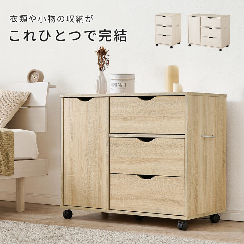 【新色登場】[幅40/80] キャスター付き 深型収納キャビネット