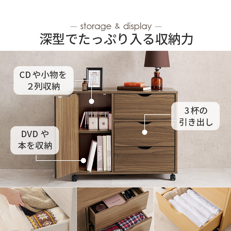 マ*ル様 引き出し多数 木製チェスト 収納力抜群 キャスター付き チェスト キャスター付き [幅80] | おしゃれな家具・インテリア